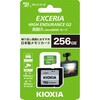 KEMU-B256G 【高耐久】microSDカード EXCERIA HIGH ENDURANCE(旧東芝メモリ) キオクシア(KIOXIA) 12551598