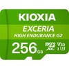 KEMU-B256G yϋvzmicroSDJ[h EXCERIA HIGH ENDURANCE(Ń) LINVA(KIOXIA) 12551598
