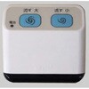 リモコン(354-1010C) INAX(LIXIL)