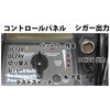ES-1224M-OBD 12V・24V兼用ブースターパック ES-1224M-OBD MTO 12553655
