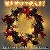 75208 イルミネーションライト5m USBアダプター付 アーテック[学校教材・教育玩具] 12587087