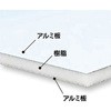 アルミ複合板(3mm) UV印刷用 450×600mm【面板白】 ジャストコーポレーション