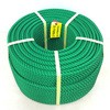 緑 M打ち 12mm×200m 切りっぱなし 東京製綱レンジャーロープ 東京製綱 12623837