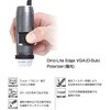 Dino-Lite Edge VGA(D-Sub) Polarizer(偏光) サンコー(電子機器)