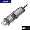 Dino-Lite Edge M AF AMR Polarizer(偏光) 400x サンコー(電子機器)