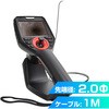 360度先端可動式極細工業内視鏡2.0mm径1mモデル サンコー(電子機器)