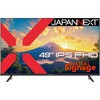 49型/1920x1080/HDMI×3、VGA/ブラック/スピーカー有/2年保証 JAPANNEXT