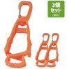 AFF-GHC001-OR-3SET �R��z���_�[ �O���[�u�z���_�[ �N���b�v�� �J���r�i 360����] 3�Z�b�g AFF WARE 12661191