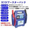 ES-5700M-OBD DC12V �u�[�X�^�[�p�b�NOBD �P�[�u���t ES-5700M-OBD MTO 12671840