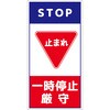 構内安全標識 アルミ複合板 NGAK-A3 グリーンクロス