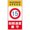 構内安全標識 アルミ複合板 NGAK-A12 グリーンクロス