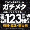 12713699,12713708