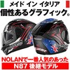 30523 NOLAN  フルフェイス  N60-6 NOLAN 12716386