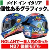 30464 NOLAN  フルフェイス  N60-6 NOLAN 12716517