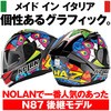 30516 NOLAN  フルフェイス  N60-6 NOLAN 12716578