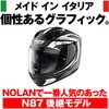 30582 NOLAN  フルフェイス  N60-6 NOLAN 12716718