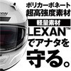 30617 NOLAN  ttFCX  N60-6 NOLAN 12716858