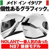 30617 NOLAN  ttFCX  N60-6 NOLAN 12716858