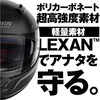 30658 NOLAN  ttFCX  N60-6 NOLAN 12716919
