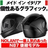 30658 NOLAN  ttFCX  N60-6 NOLAN 12716919