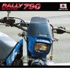 ラリー790 メーターバイザー ラフアンドロード