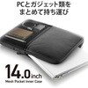 BM-IBMP14BK パソコンケース 14/15.6インチ PCバッグ 小物収納可能 撥水加工 裏起毛素材 360度耐衝撃 エレコム 12725188