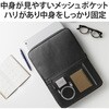 BM-IBMP14BK パソコンケース 14/15.6インチ PCバッグ 小物収納可能 撥水加工 裏起毛素材 360度耐衝撃 エレコム 12725188