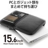 BM-IBMP15BK パソコンケース 14/15.6インチ PCバッグ 小物収納可能 撥水加工 裏起毛素材 360度耐衝撃 エレコム 12725197