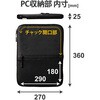 BM-IBMP15BK パソコンケース 14/15.6インチ PCバッグ 小物収納可能 撥水加工 裏起毛素材 360度耐衝撃 エレコム 12725197