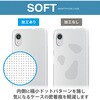 PM-G227UCTCR Galaxy A23 5G (SC-56C/SCG18) ケース カバー ソフト 衝撃吸収 ストラップホール付 極み設計 エレコム 12725556