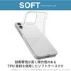PM-G227UCTCR Galaxy A23 5G (SC-56C/SCG18) ケース カバー ソフト 衝撃吸収 ストラップホール付 極み設計 エレコム 12725556