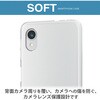 PM-G227UCTCR Galaxy A23 5G (SC-56C/SCG18) ケース カバー ソフト 衝撃吸収 ストラップホール付 極み設計 エレコム 12725556