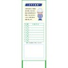 SLご近所の皆様へ グリーンクロス