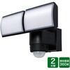 LEDセンサーライト 人感センサー 2灯型 明るい(1000～2000lm) 屋外 防水IP44 角度調整可 防犯ライト DXアンテナ