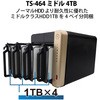 T464M104 QNAP NAS TS-464 �~�h�� 4/8/12/16/24/32/40/48TB QNAP 12732084
