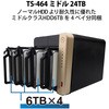 T464M604 QNAP NAS TS-464 �~�h�� 4/8/12/16/24/32/40/48TB QNAP 12732127