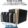 T464M1D4 QNAP NAS TS-464 �~�h�� 4/8/12/16/24/32/40/48TB QNAP 12732145