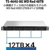 12732529