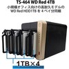 T464W104 QNAP NAS TS-464 WD Red 4/8/12/16/24/32/40/56TB QNAP 12732827