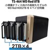 T464W204 QNAP NAS TS-464 WD Red 4/8/12/16/24/32/40/56TB QNAP 12732836