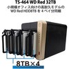 T464W804 QNAP NAS TS-464 WD Red 4/8/12/16/24/32/40/56TB QNAP 12732879