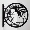 ツケレルン 1Wayピクトサイン 西崎ベース