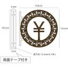 12736336,12736345