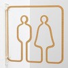 ツケレルン 3Wayピクトサイン 西崎ベース