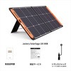 JS-100C 専用ソーラーパネル Solar Saga100 Jackery(ジャクリ) 12738926