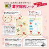 12802459,12802468,12802477,12802486