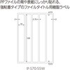 ^-S70-55W ^bN^Cg(x)t@C^Cgp RN 12802687