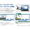 FX805-81 はんだこて FX-805 100V 2極接地プラグ HAKKO(白光) 12802766