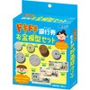 ドキドキ銀行券 お金模型セット アーテック[学校教材・教育玩具]