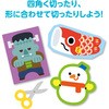 11736 きってはってぬってカレンダーづくり 2023 アーテック[学校教材・教育玩具] 12803317